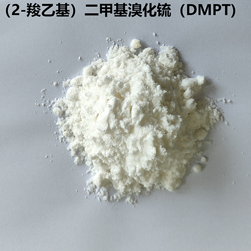 (2-羧乙基)二甲基溴化锍及二甲基-β-丙酸噻亭(DMPT)